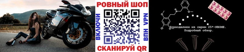 Купить наркотик аптеки Покачи A-PVP  Кокаин  Мефедрон  Бошки Шишки  Гашиш 