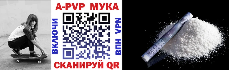 А ПВП СК  Покачи 