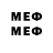 Меф 4 MMC deadem razen