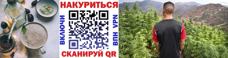 Еда ТГК конопля  Покачи 