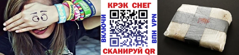 купить наркотик Покачи COCAIN FishScale
