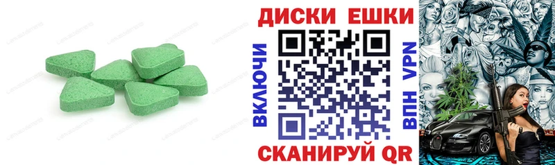 ЭКСТАЗИ DUBAI  Покачи 