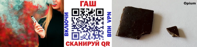 ГАШ Premium Покачи
