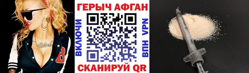 Героин гречка  ОМГ ОМГ сайт  Покачи 