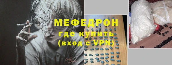 дмт Абаза