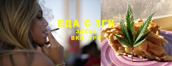 марихуана Абдулино