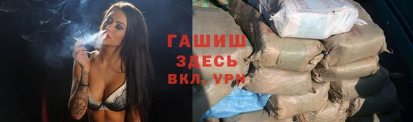 марихуана Абдулино