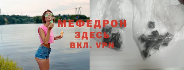 марихуана Абдулино