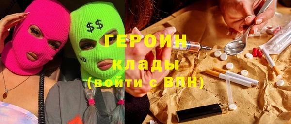 марихуана Абдулино