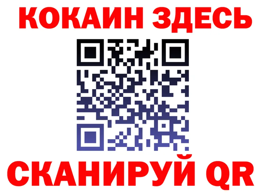 A-PVP СК зеркало дарк нет hydra Покачи