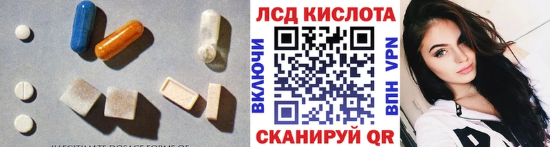 Лсд 25 экстази кислота гидра рабочий сайт Покачи