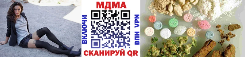 цена наркотик  Покачи  MDMA crystal 