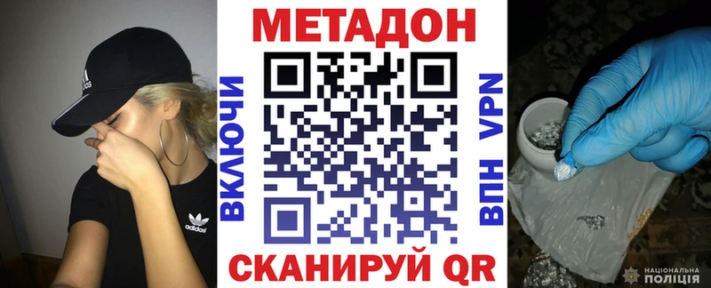 Метадон белоснежный  Покачи 