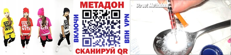 МЕТАДОН VHQ Покачи