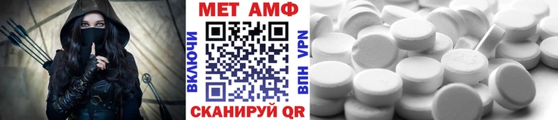 МЕТАМФЕТАМИН Декстрометамфетамин 99.9%  купить   Покачи 