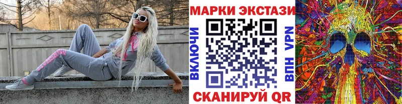 Марки 25I-NBOMe 1,5мг  как найти наркотики  Покачи 