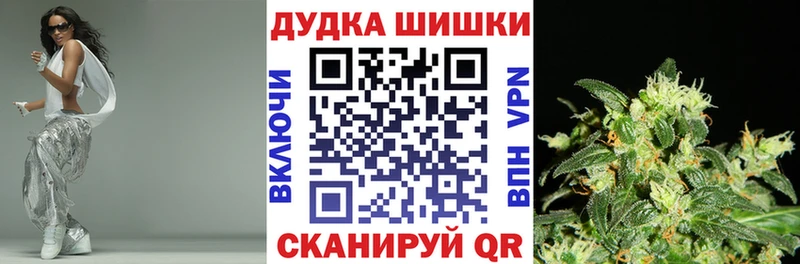 Марихуана гибрид  Покачи 